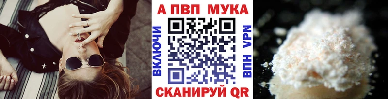 Наркошоп Магас АМФЕТАМИН КОКАИН Меф Конопля Гашиш
