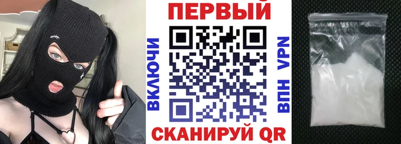 Amphetamine Розовый  Магас 