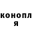 ТГК гашишное масло Lianna Hakobyan