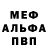МДМА VHQ Holger Vargas
