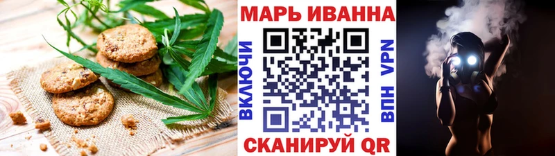 Еда ТГК конопля  hydra ONION  Магас 