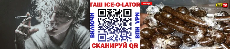 Гашиш убойный  darknet наркотические препараты  Магас 
