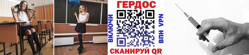 купить наркоту  Магас  ГЕРОИН Афган 