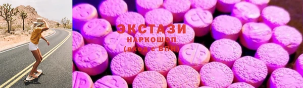 мяу мяу мука Армянск