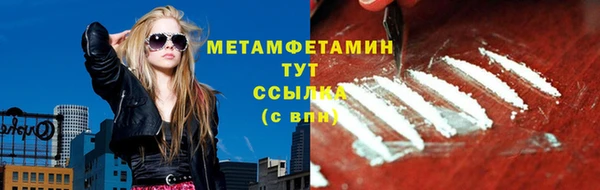 мяу мяу мука Армянск