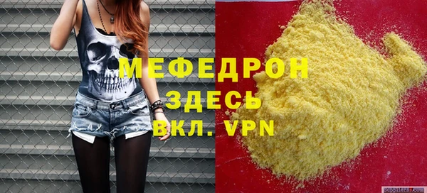 мяу мяу мука Армянск