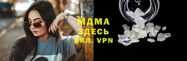 мяу мяу мука Армянск
