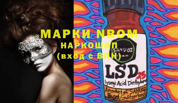 гашишное масло Аркадак