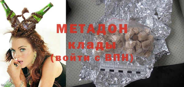 мяу мяу мука Армянск