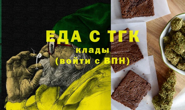 гашишное масло Аркадак