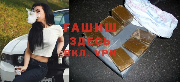 гашишное масло Аркадак