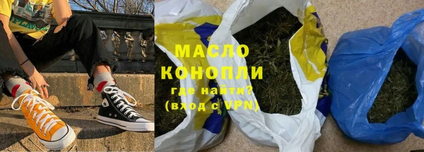 мяу мяу мука Армянск