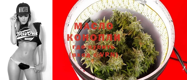 гашишное масло Аркадак