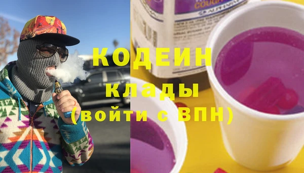 гашишное масло Аркадак