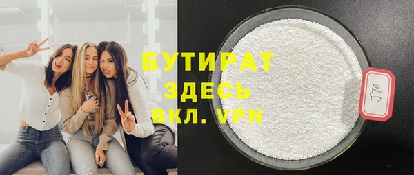 мяу мяу мука Армянск