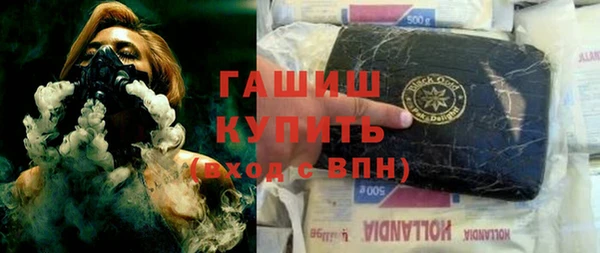 гашик Арсеньев