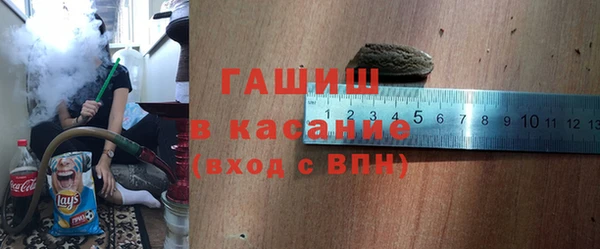 мяу мяу мука Армянск
