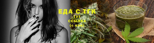 мяу мяу мука Армянск