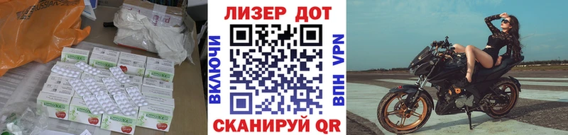 хочу   Магас  hydra ссылка  LSD-25 экстази кислота 
