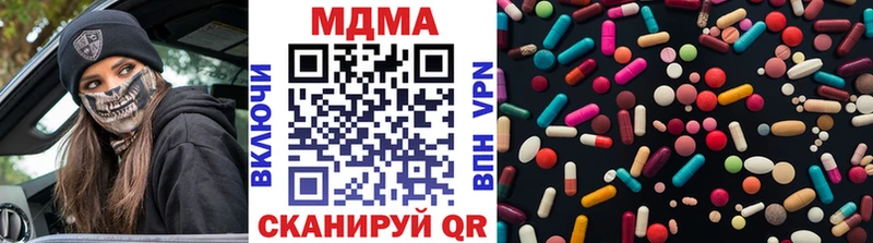 MDMA Molly Магас