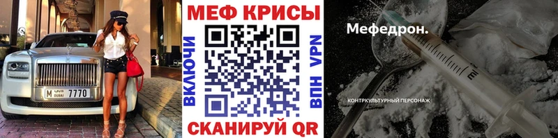 блэк спрут ссылки  Магас  МЕФ мука 