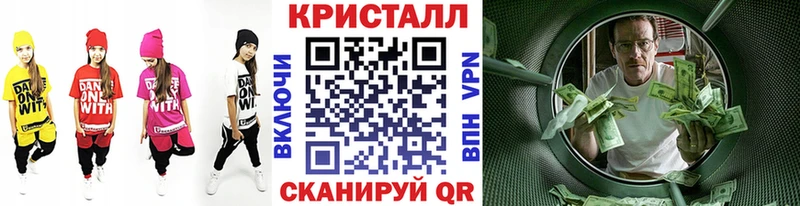 МЕГА как зайти  Магас  Метамфетамин Methamphetamine  где продают  