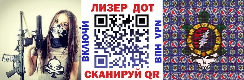 hydra онион  Магас  Наркотические марки 1500мкг 